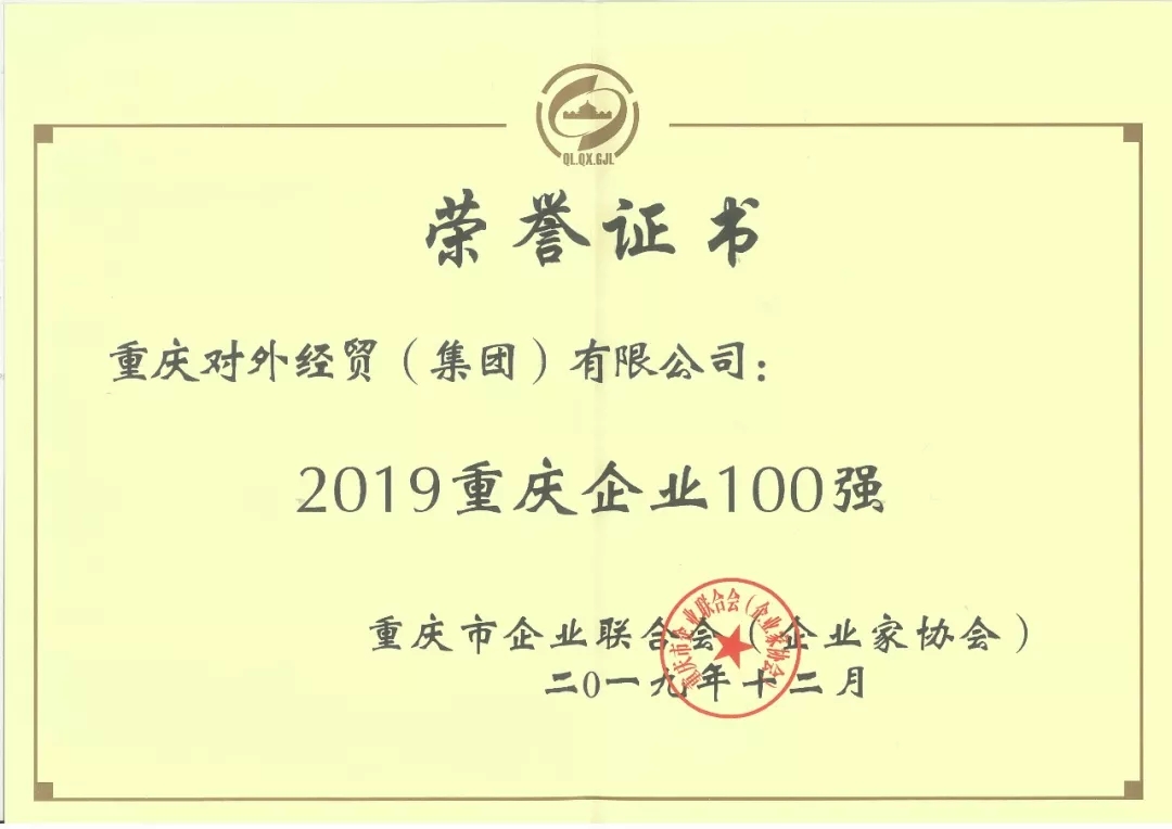 Z6尊龙·凯时(中国)-官方网站