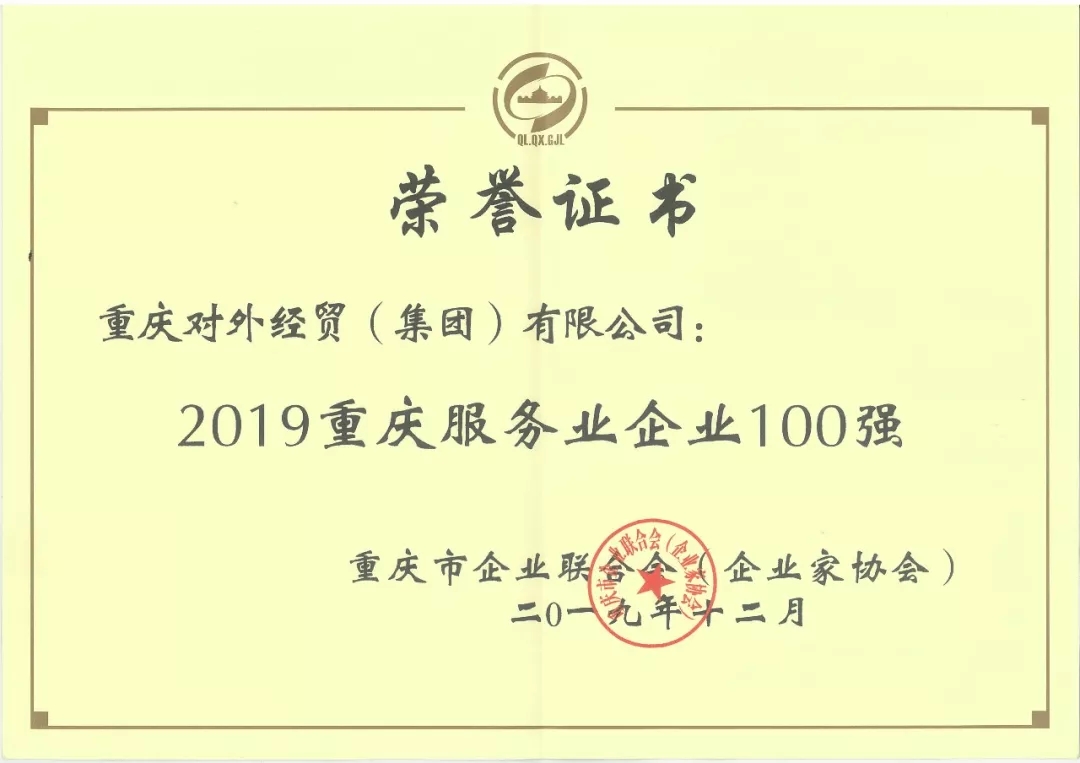 Z6尊龙·凯时(中国)-官方网站